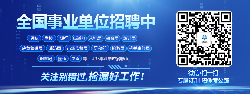 深圳优势创意网络技术有限公司招聘平台商务助理｜渠道运营助手｜内容运营